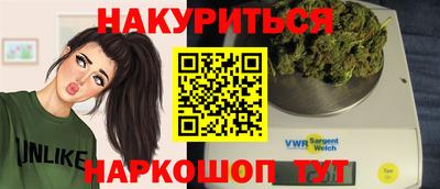 гашишное масло Новодвинск