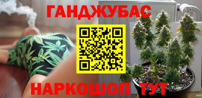 мдма Новозыбков