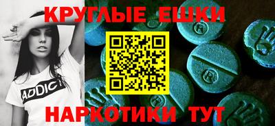 гашишное масло Новодвинск