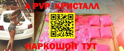 гашишное масло Новодвинск
