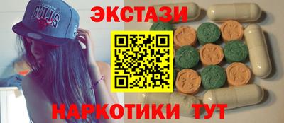 MESCALINE Новокубанск