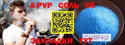 мдма Новозыбков