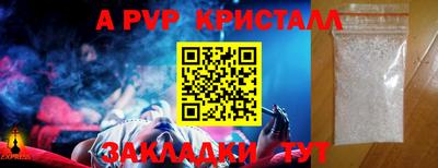 MESCALINE Новокубанск