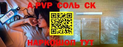 MESCALINE Новокубанск