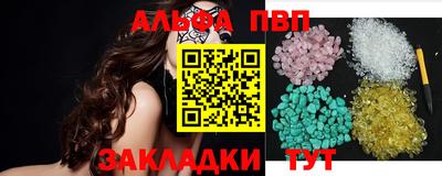 гашишное масло Новодвинск