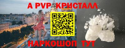 MESCALINE Новокубанск
