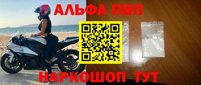 гашишное масло Новодвинск