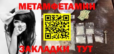 гашишное масло Новодвинск