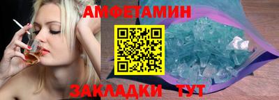 MESCALINE Новокубанск
