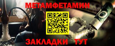 MESCALINE Новокубанск