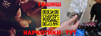 MESCALINE Новокубанск