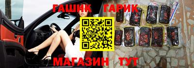 MESCALINE Новокубанск