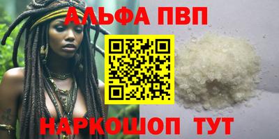 MESCALINE Новокубанск