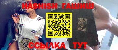 MESCALINE Новокубанск