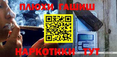 мдма Новозыбков