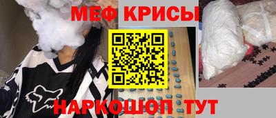 MESCALINE Новокубанск