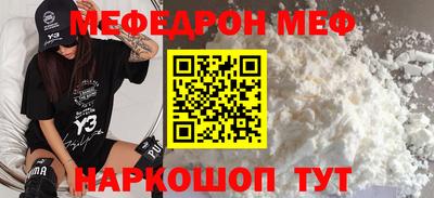 MDMA Premium VHQ Новоалександровск