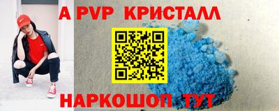 MESCALINE Новокубанск