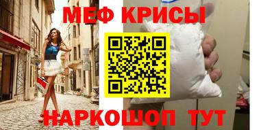 мдма Новозыбков