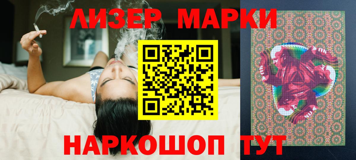ЛСД экстази кислота Пыть-Ях