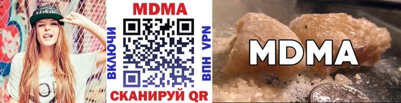 MDMA молли  Пыть-Ях 