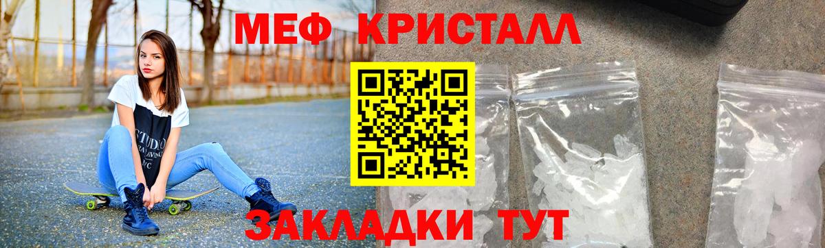 Пыть-Ях  МЯУ-МЯУ  Вход с VPN  МЯУ-МЯУ VHQ  МЕФ 4 MMC 