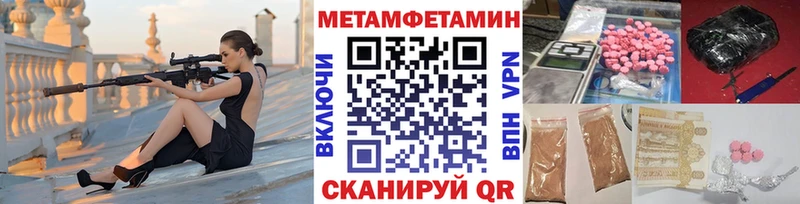 МЕТАМФЕТАМИН винт  ОМГ ОМГ ONION  Пыть-Ях 