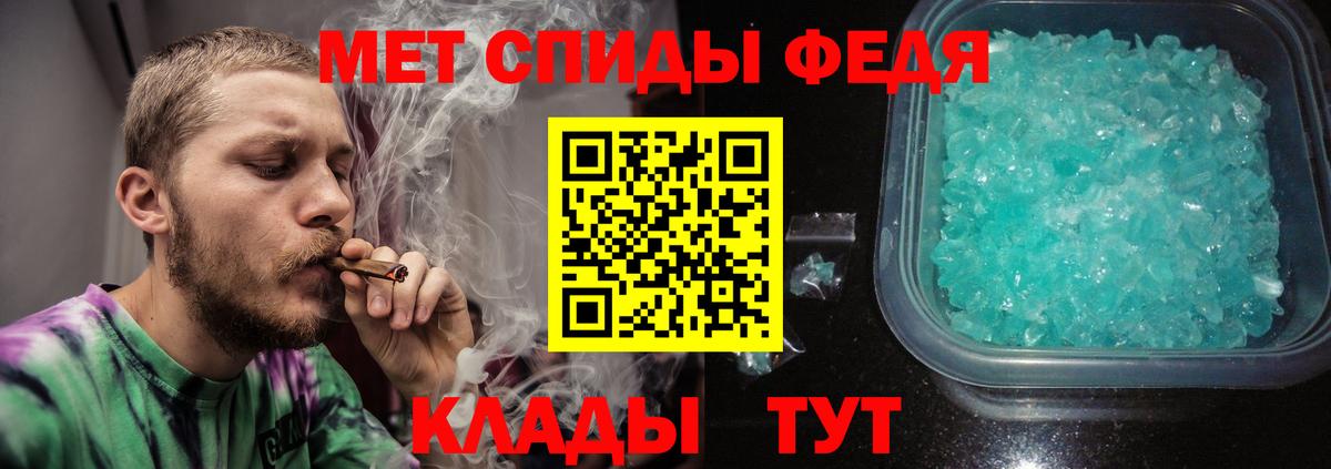 Первитин винт Пыть-Ях