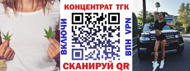 ТГК вейп с тгк Пыть-Ях