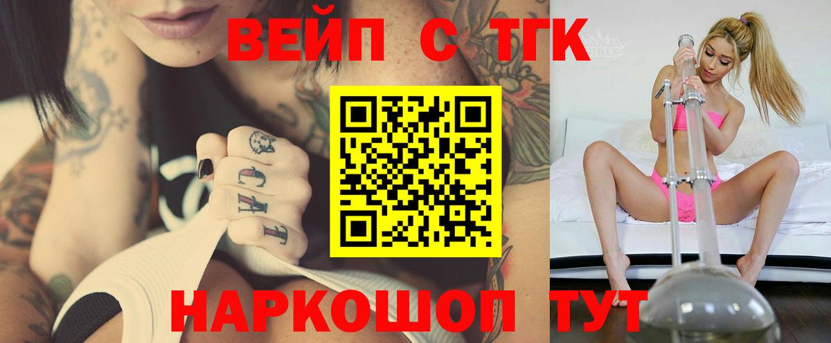 Дистиллят ТГК концентрат Пыть-Ях