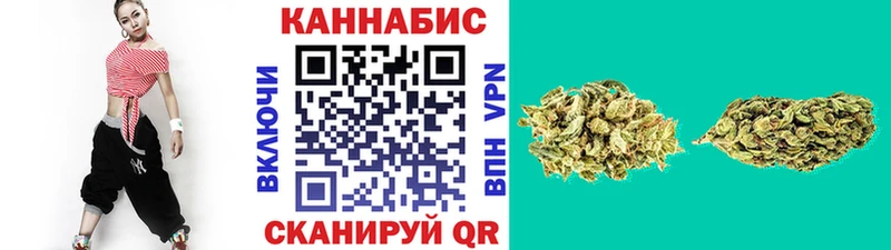 купить наркотик  Пыть-Ях  Марихуана Ganja 