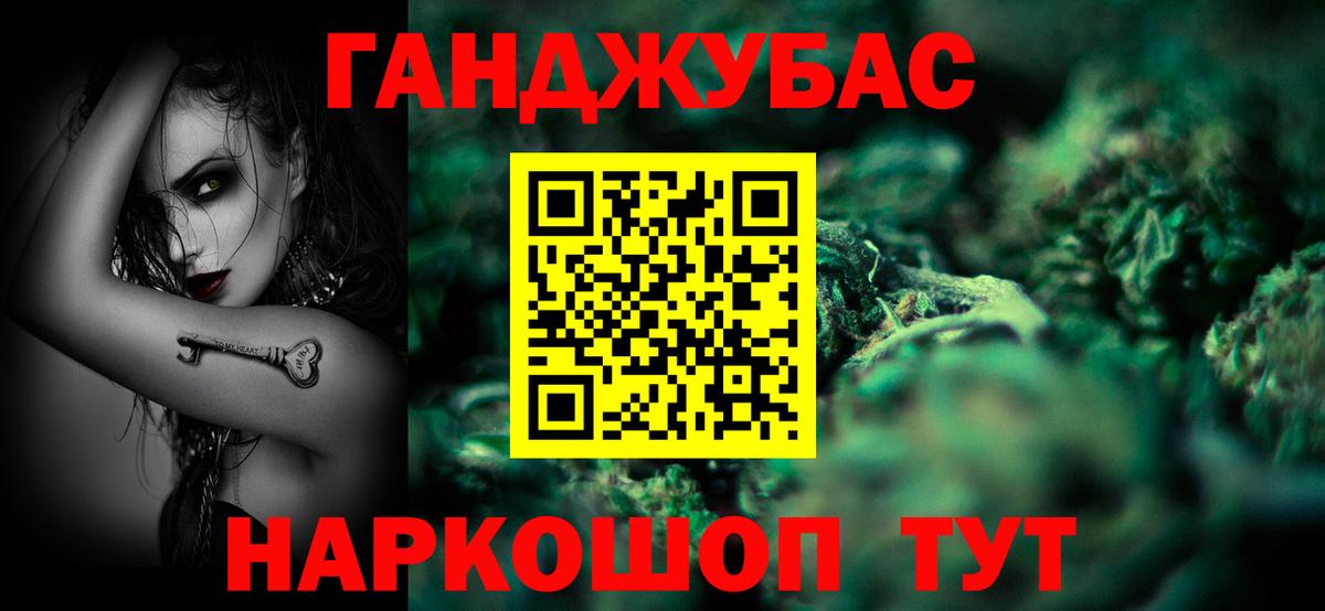 Марихуана Ganja  Конопля LSD WEED  Вход с VPN  Пыть-Ях  Каннабис LSD WEED  Каннабис тримм 